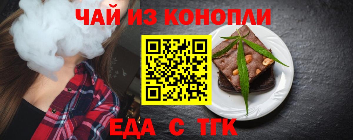 Меф МЯУ МЯУ кристаллы  ГАШИШ  Кокаин  Нижнекамск  Вход с VPN  Каннабис  Гашиш 