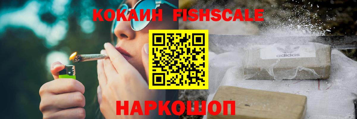 COCAIN 99% Нижнекамск