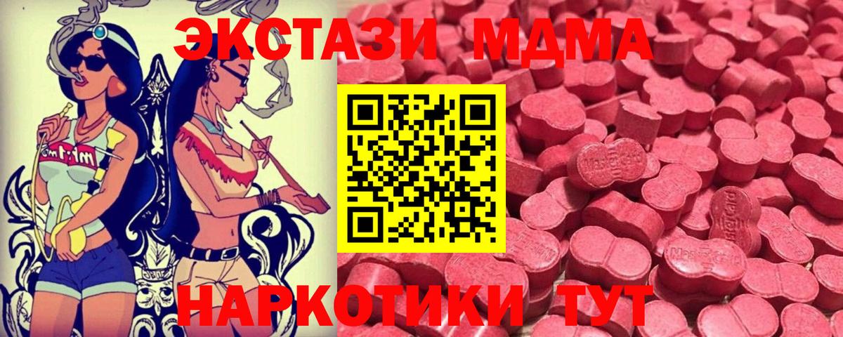 Нижнекамск  Экстази  Вход с VPN  Ecstasy TESLA  Ecstasy бентли 