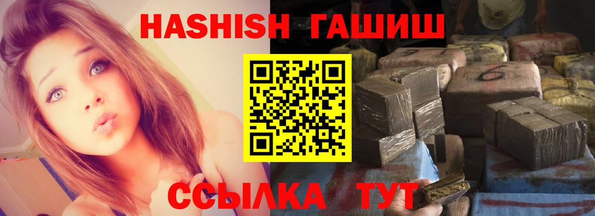 ГАШИШ убойный Нижнекамск