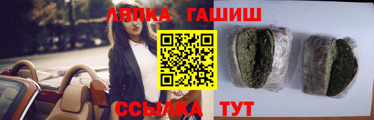 ГАШ 40% ТГК  Вход с VPN  где купить   Гашиш hashish  Нижнекамск  ГАШИШ 