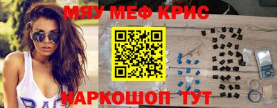 кокаин перу Тула