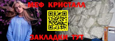 кокаин перу Тула