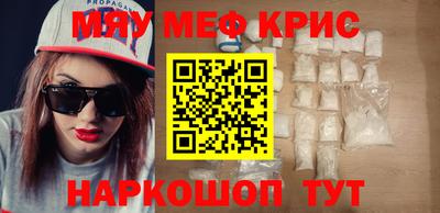 кокаин перу Тула