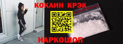 кокаин перу Тула