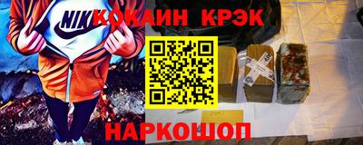 кокаин перу Тула