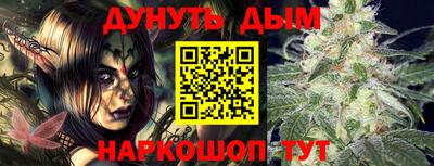 бошки Туймазы