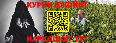 кокаин перу Тула