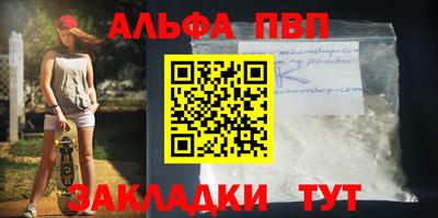 кокаин перу Тула