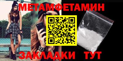 бошки Туймазы