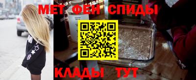 мефедрон мука Тара