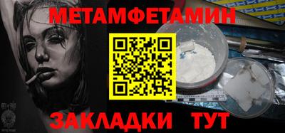 бошки Туймазы