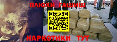 кокаин перу Тула