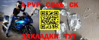 мефедрон мука Тара