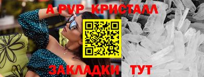 кокаин перу Тула