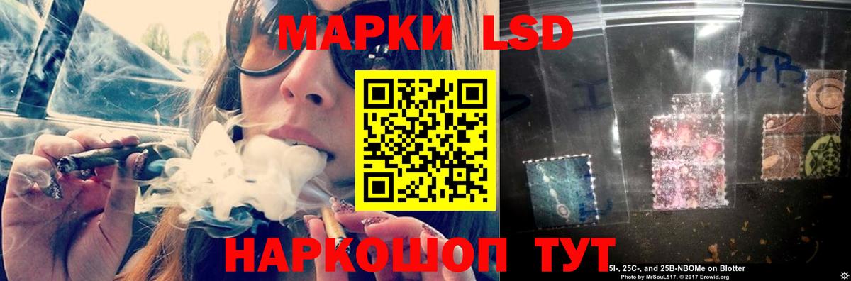 LSD-25 экстази кислота Нижнекамск