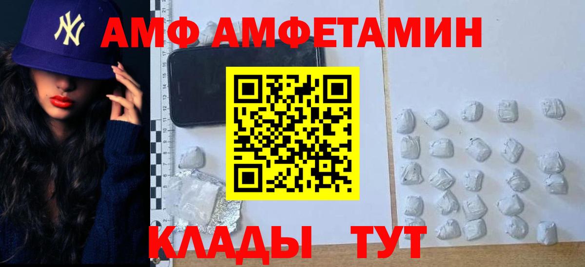 Нижнекамск  Метамфетамин витя  Вход с VPN 