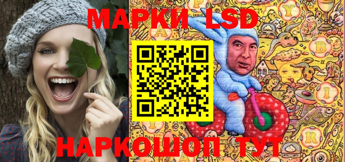 Марки N-bome 1,5мг Нижнекамск