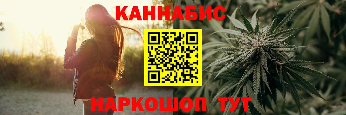 Бошки марихуана LSD WEED Нижнекамск
