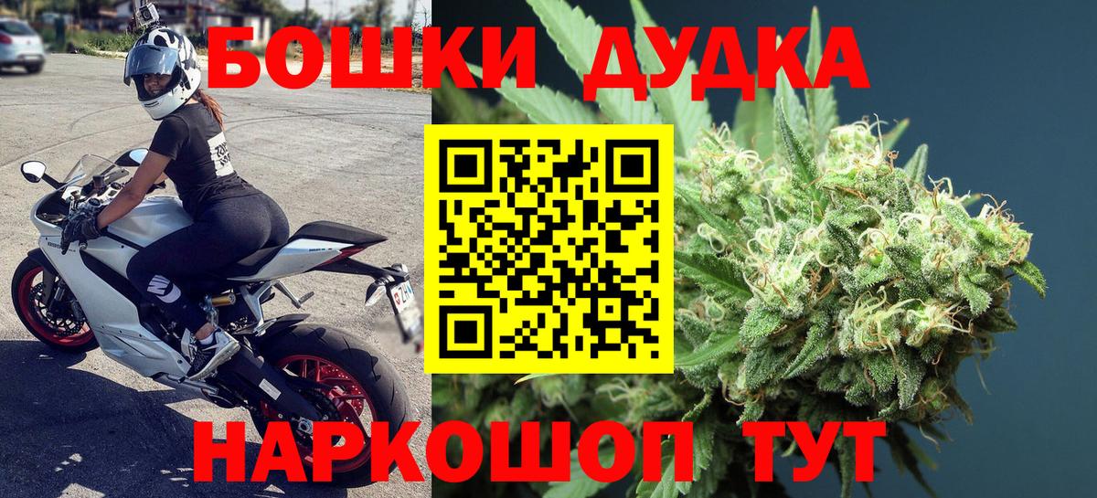 МАРИХУАНА VHQ  Бошки Шишки план  Нижнекамск  Бошки Шишки марихуана  Вход с VPN 